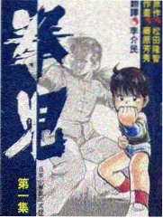 88影视网的电视剧大全 韩剧 请回答1988
